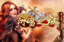 变态传奇sf,变态传奇单职业手机版无任务