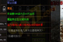176传奇私服,青春记忆的魔盒与商业化的迷思