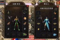 合击传奇私服发布网,合击传奇网站发布网