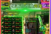 新开超变传奇sf,新开超变传奇sf网站