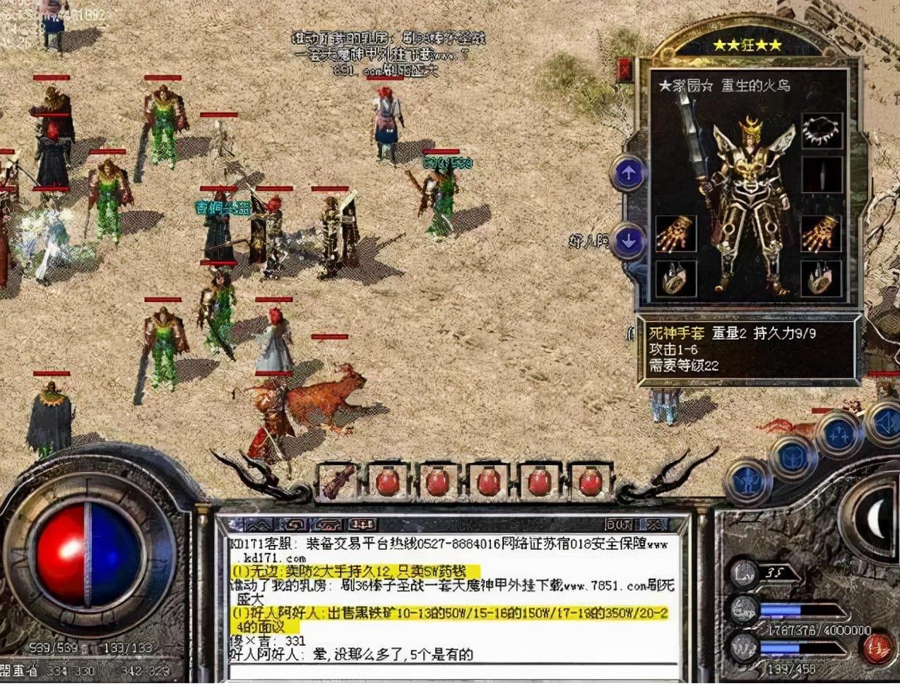 最新传奇私服发布网,安全游戏新选择还是风险陷阱?  第1张 最新传奇私服发布网,安全游戏新选择还是风险陷阱?  第1张