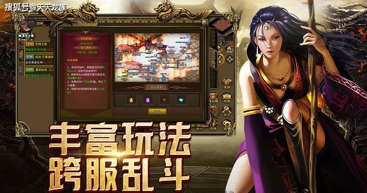 新开传奇sf网,暗黑世界里的隐秘江湖与无尽诱惑  第3张 新开传奇sf网,暗黑世界里的隐秘江湖与无尽诱惑  第3张