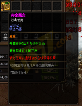 176传奇私服,青春记忆的魔盒与商业化的迷思  第1张 176传奇私服,青春记忆的魔盒与商业化的迷思  第1张